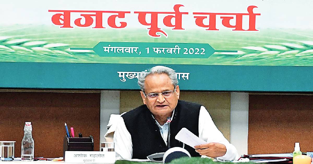 Seperate power company for the agriculture sector: CM Gehlot